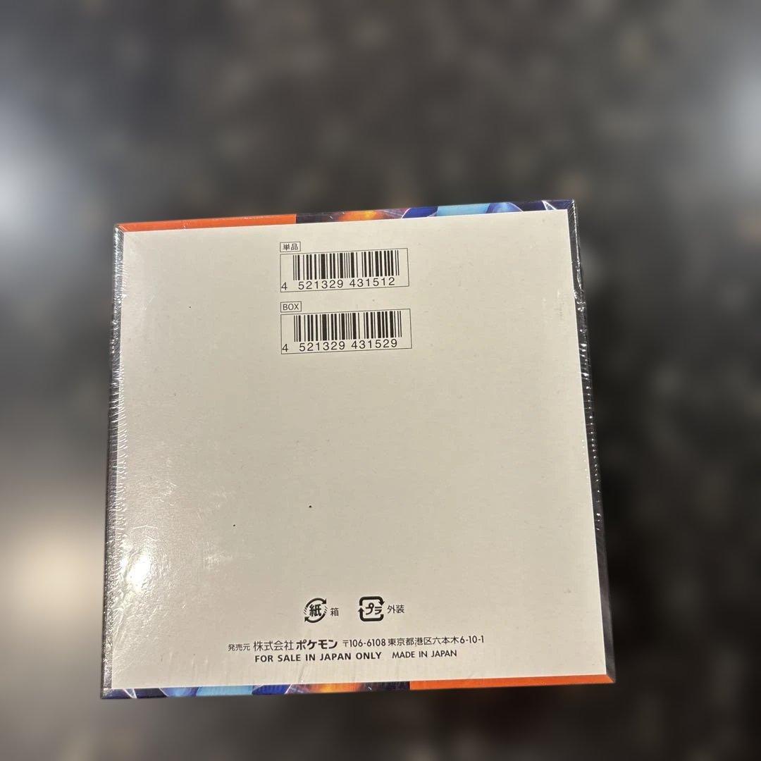 ポケモンカード　インフェルノＸ　１ＢＯＸ　シュリンク付き