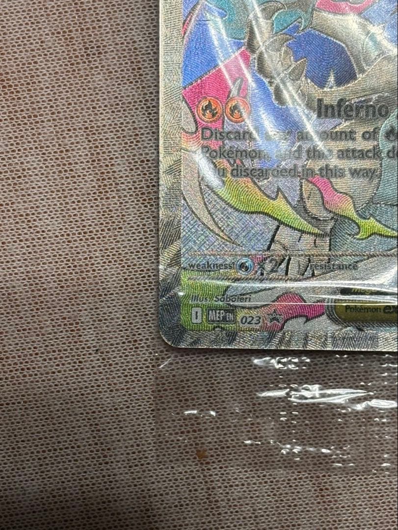 【未開封】英語版メガリザードンXex オドリドリex