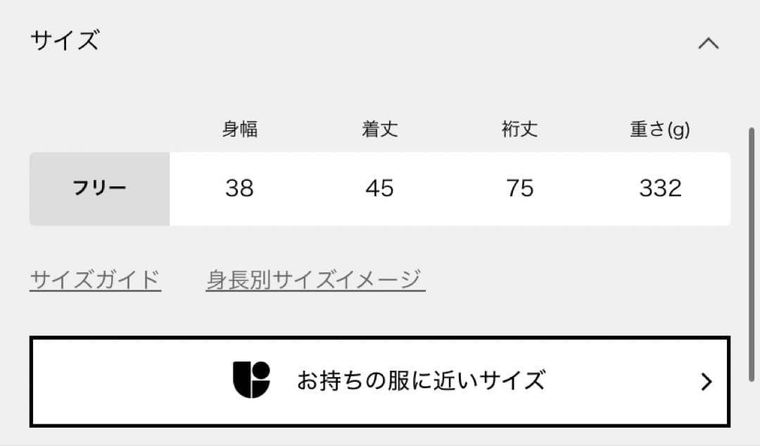 NOBLE ラメmixオフショルニット　ノーブル
