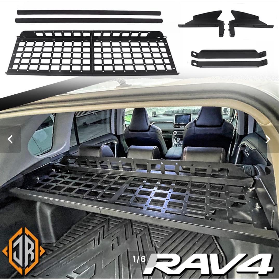 RAV4 50系 リアオーガナイザー アルミラック　ジョリーロジャーズ