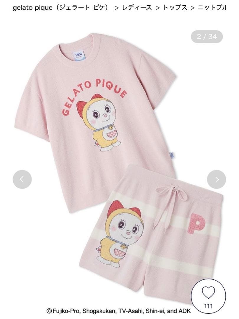 GELATO PIQUE ルームウェア ピンク フリーサイズ　ドラミちゃん