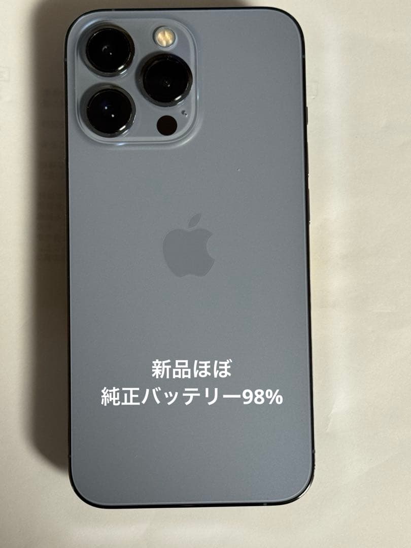 iPhone 13 PRO 128 GB シエラブルー SIMフリー