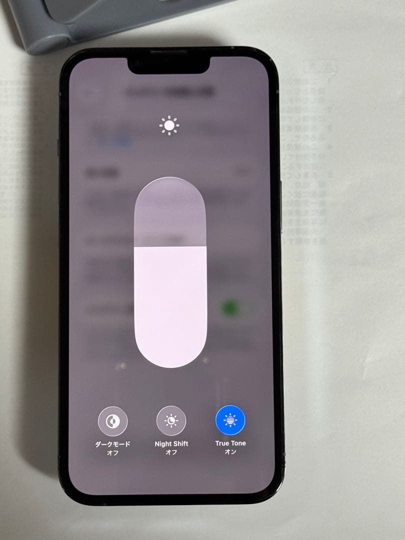 iPhone 13 PRO 128 GB シエラブルー SIMフリー