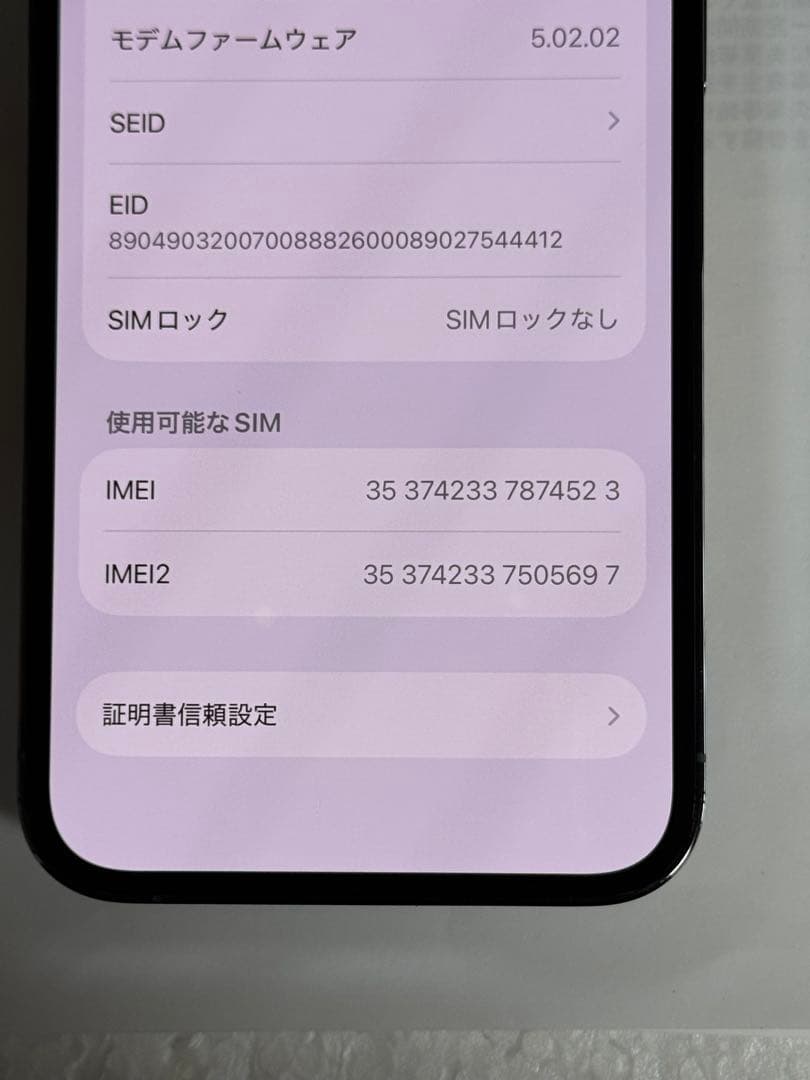 iPhone 13 PRO 128 GB シエラブルー SIMフリー