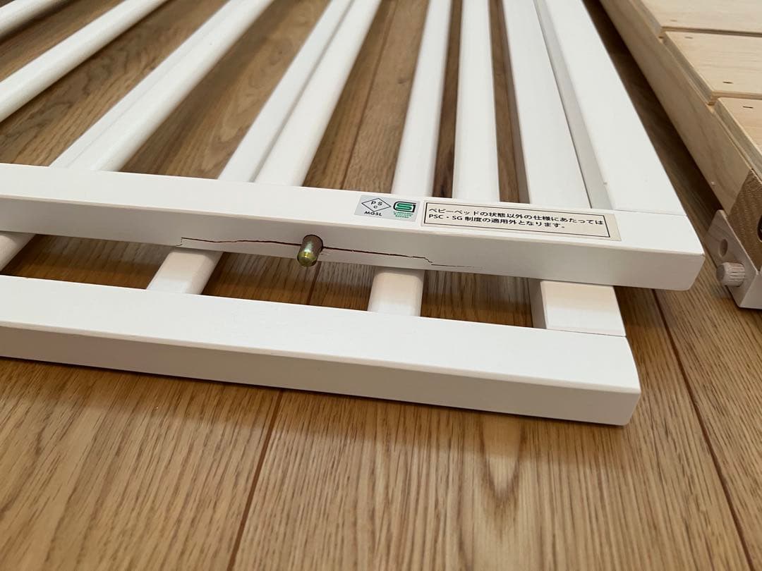 soinel mini 木製ベビーベッド ホワイト 傷あり