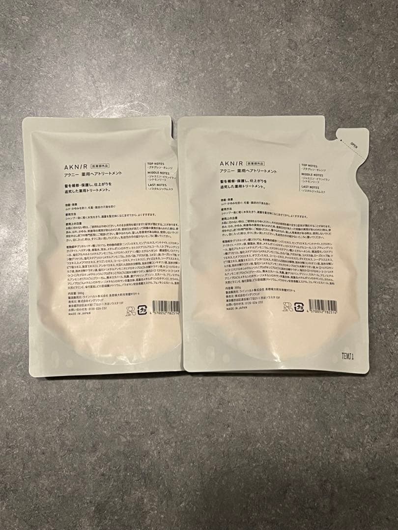 【新品未開封】 AKNIR シャンプー ＆ トリートメント &セラム×2