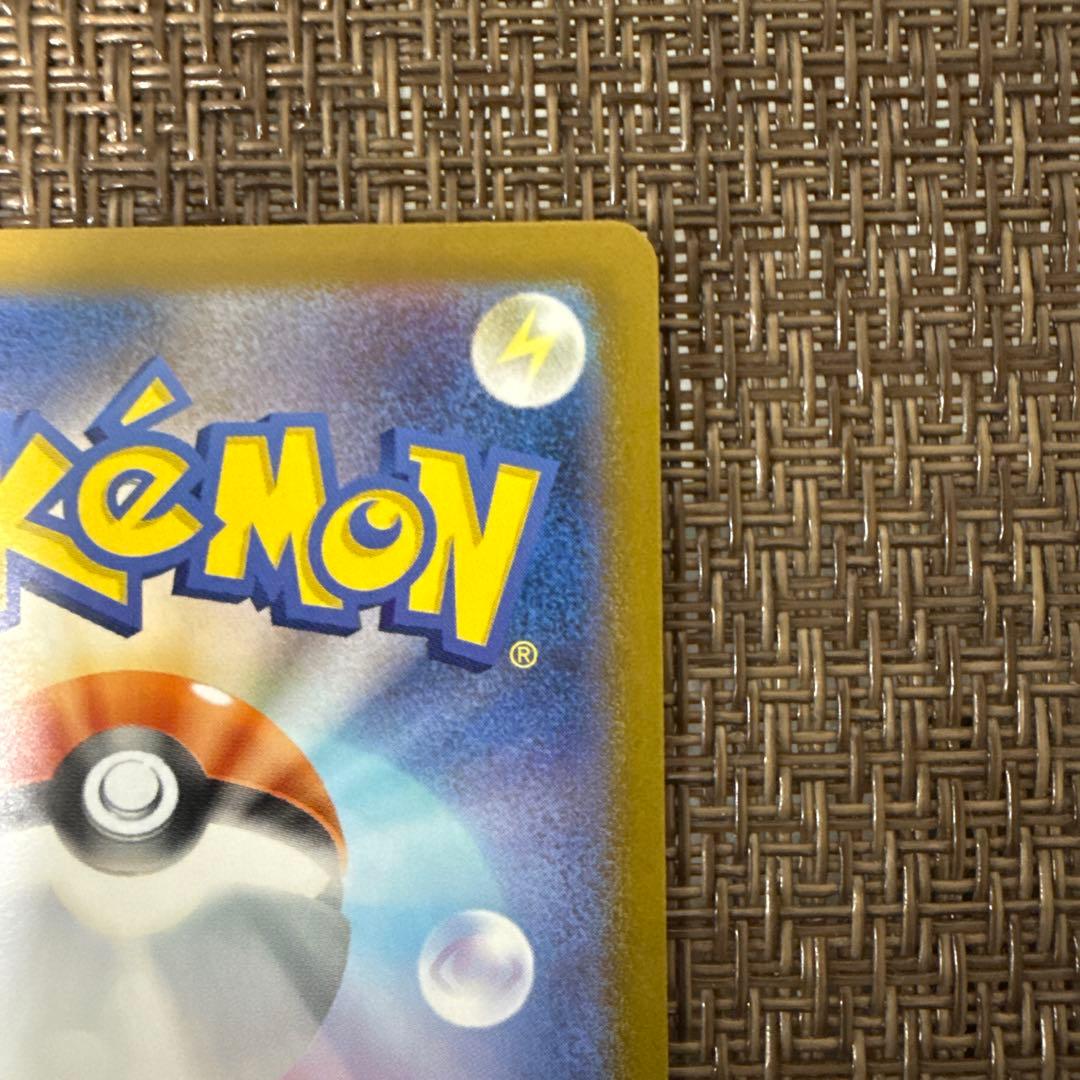 メガメガニウムex　sar 761/742 スタートデッキ100