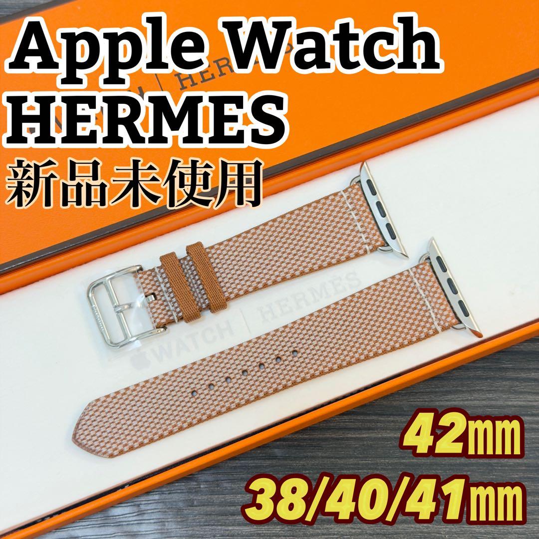 149 未使用　Apple Watch エルメス　ゴールド　トワルH ナイロン