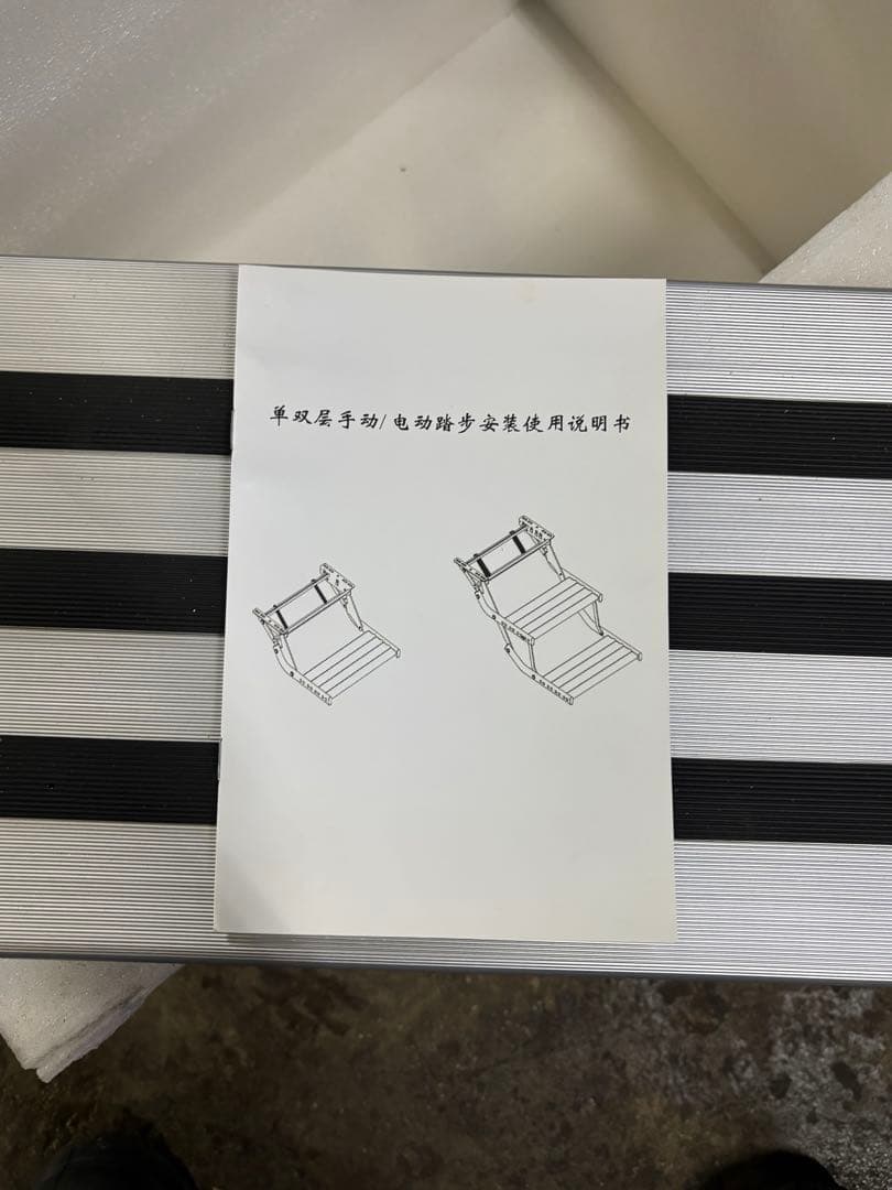 アルミ製 折りたたみステップ キャンピングカー用