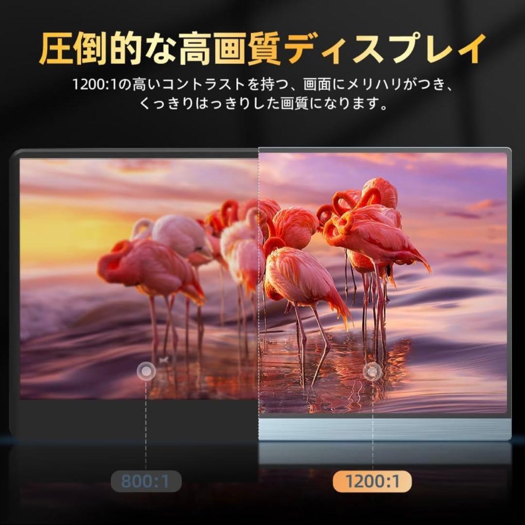 UPERFECT モバイルモニター 4K 15.6インチ 新品未開封シュリンク付