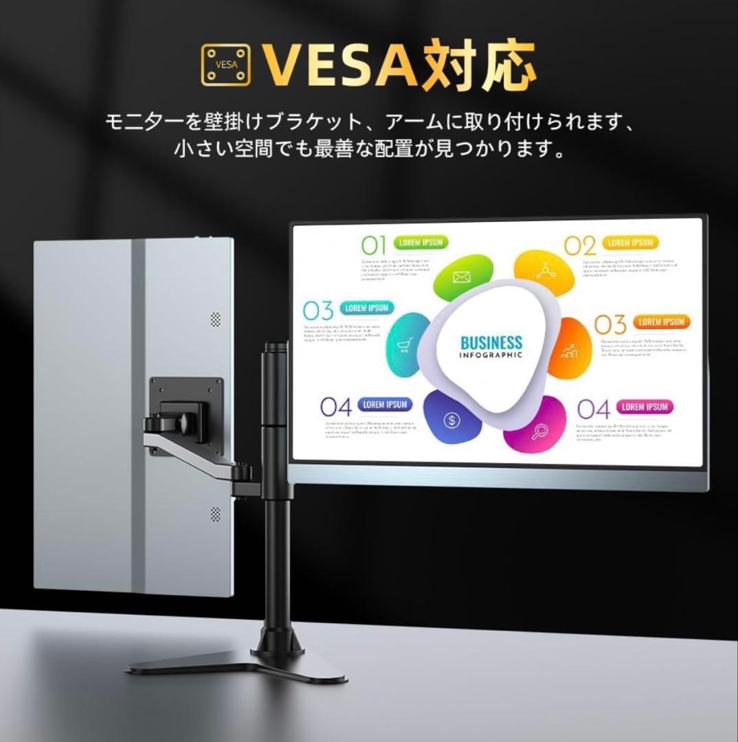 UPERFECT モバイルモニター 4K 15.6インチ 新品未開封シュリンク付