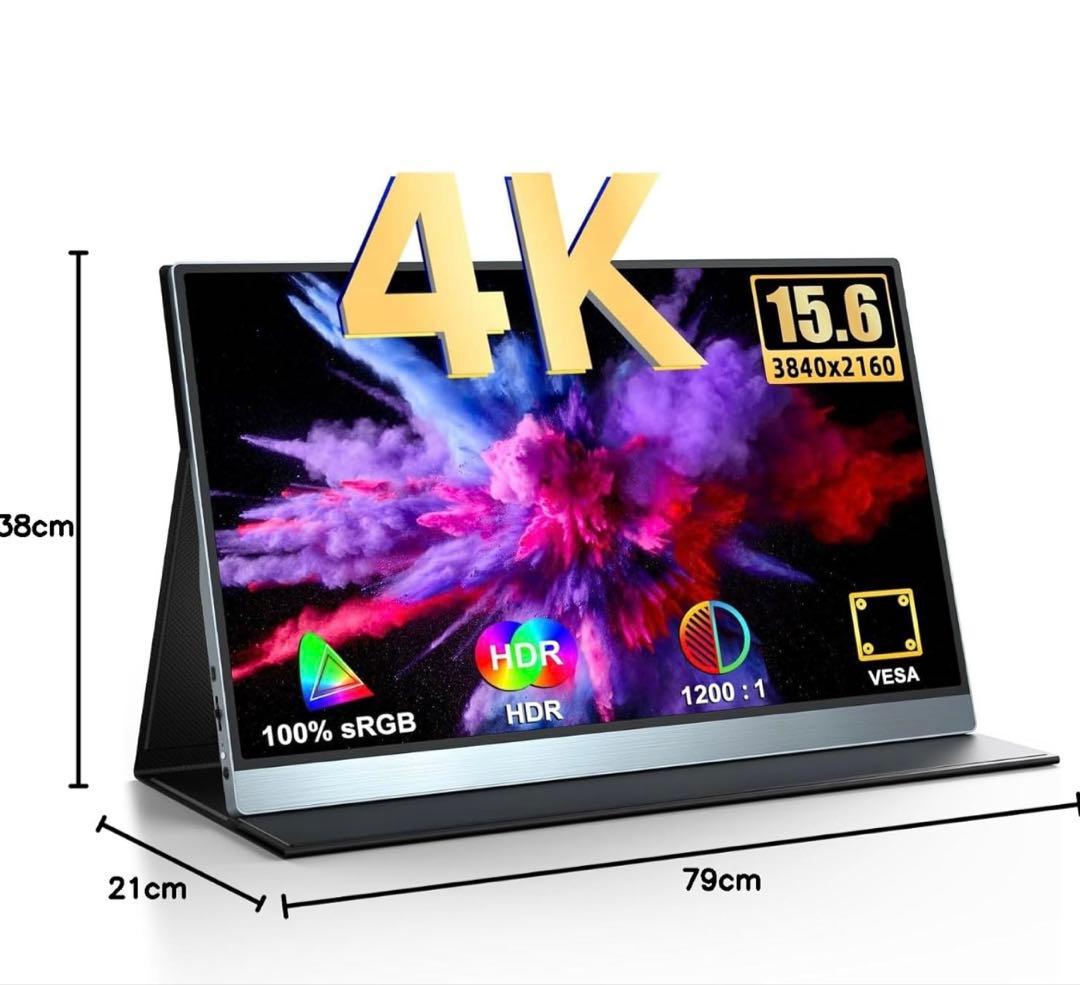 UPERFECT モバイルモニター 4K 15.6インチ 新品未開封シュリンク付
