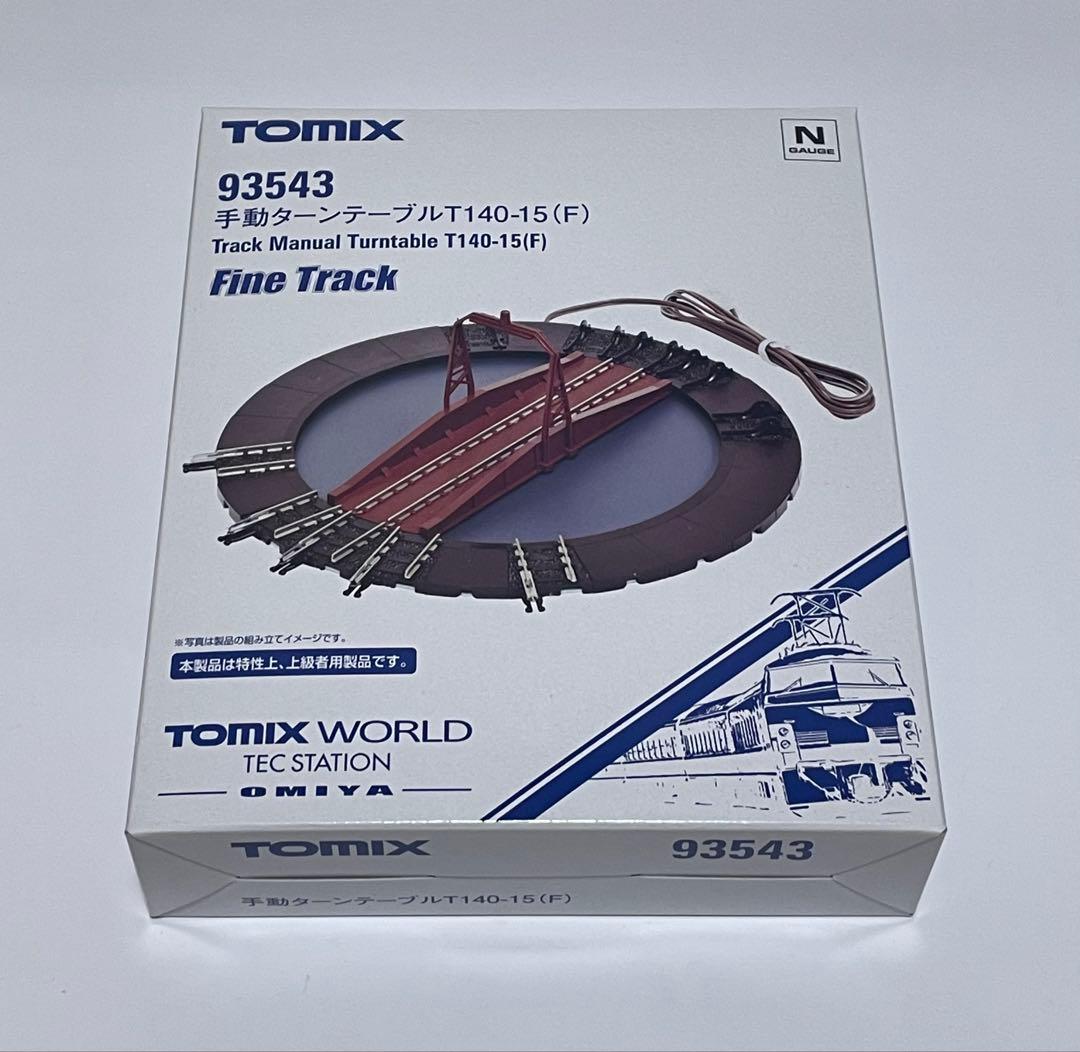 TOMIX 手動ターンテーブル T140-15 (F)