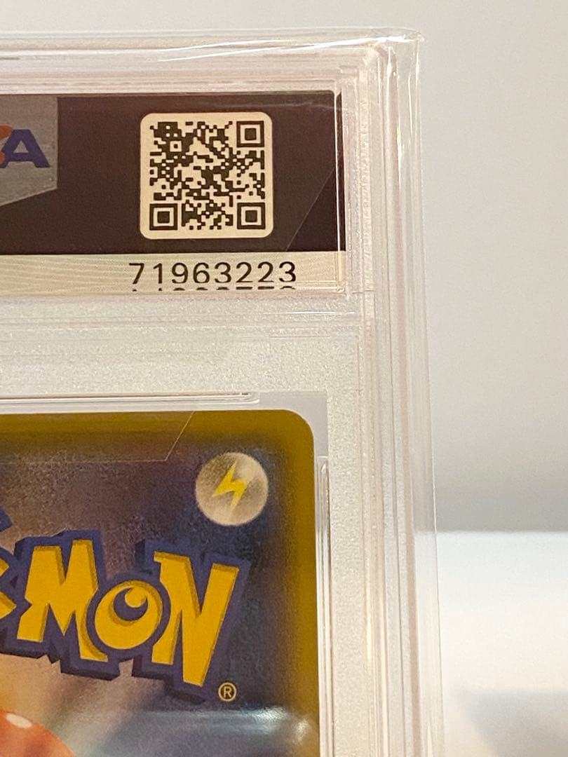 フシギバナ 25th psa10 2枚連番セット