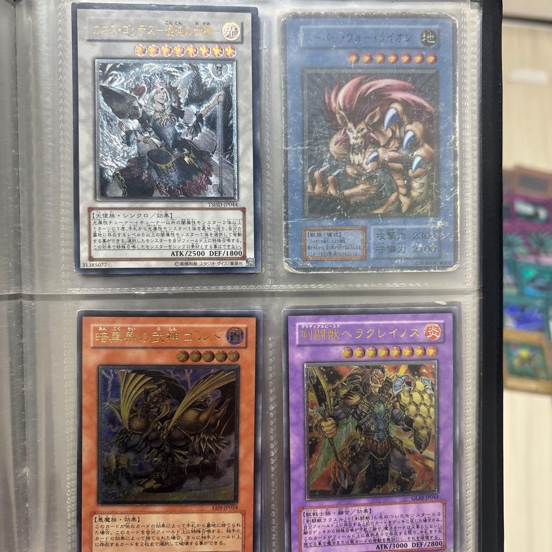 遊戯王OCGカード 約150枚セット/まとめ売り/レアカード/ホロ/レリーフ