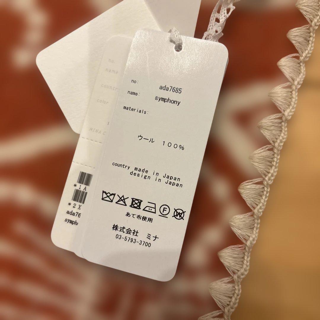 新品 mina perhonen ブランケット ミナペルホネン ウール オレンジ