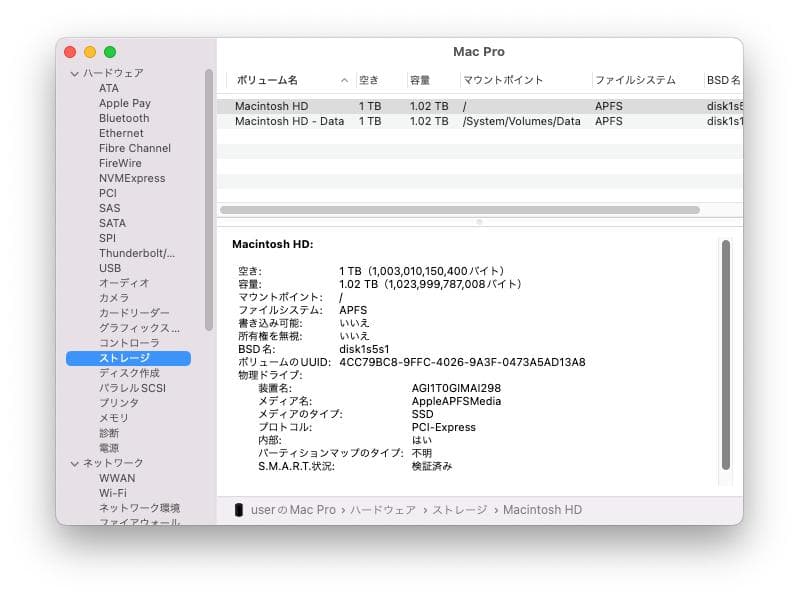 MacPro Late 2013 MD878J/A(12コア/64GB/1TB)