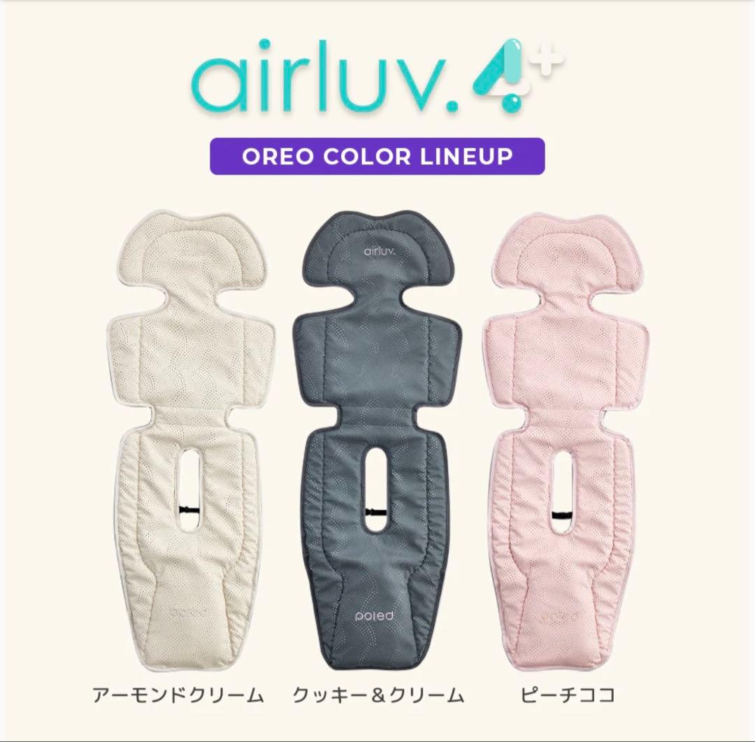 【新品　完全未開封】エアラブ4プラス　オレオ　ピーチココ