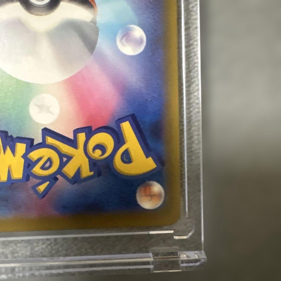 ト*キ様 ピカチュウEX SAR メガドリーム