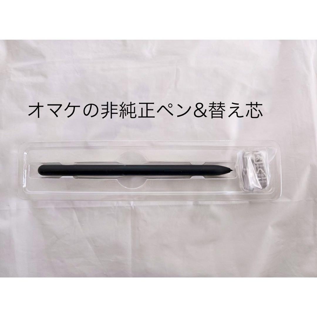 Androidタブレット本体 Samsung Galaxy Tab S7 (SM-T870)8GB+256GB