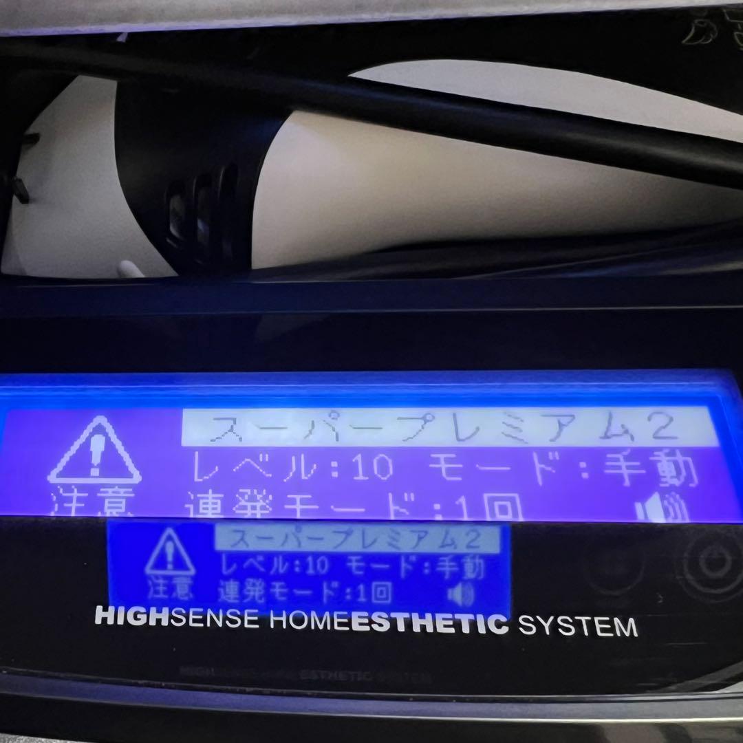 ケノン 8.7.J 家庭用脱毛器