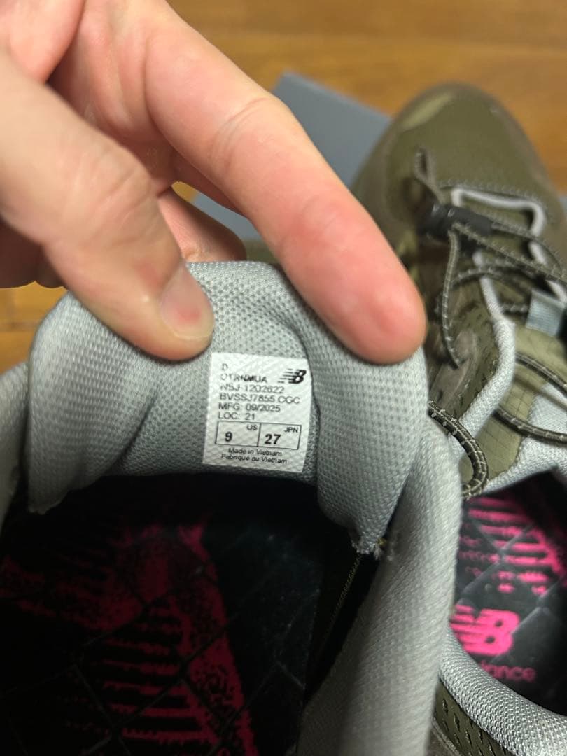 ニューバランス Fresh Foam Trainer ミタスニーカーズ別注