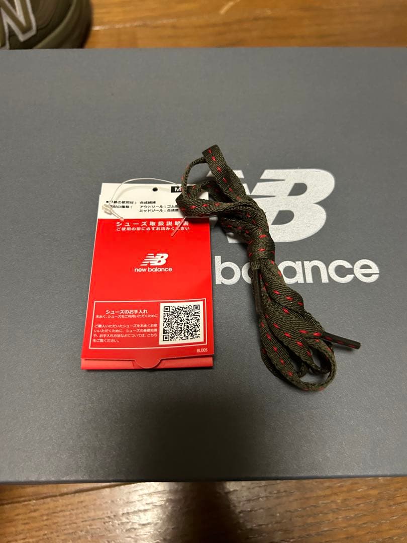 ニューバランス Fresh Foam Trainer ミタスニーカーズ別注