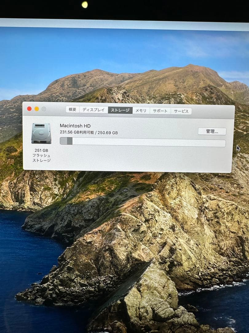 Apple iMac 21.5インチ 2019 core i7