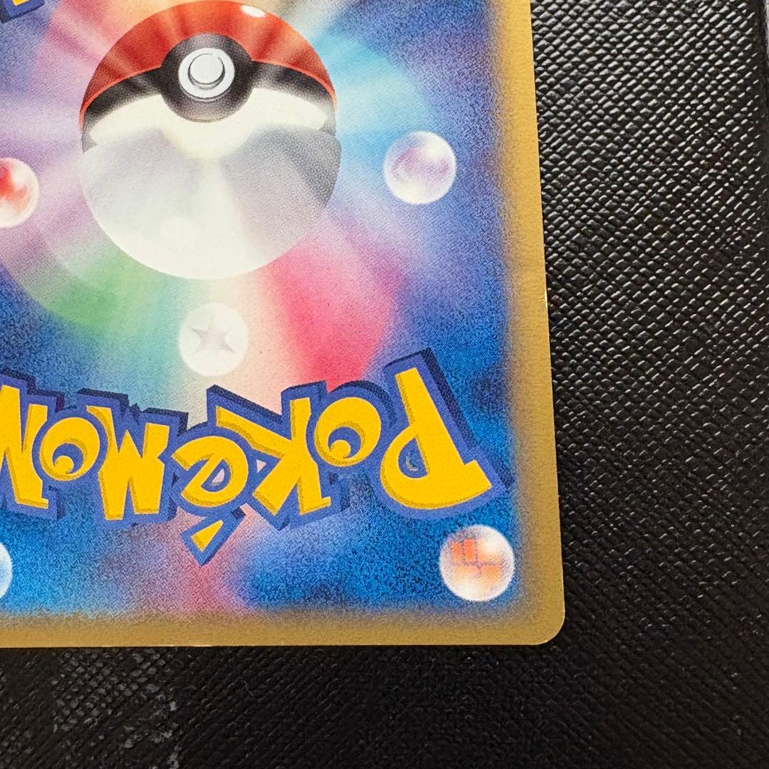 1st　ラティアスδ ★ 拡張パック ホロンの研究棟041/086