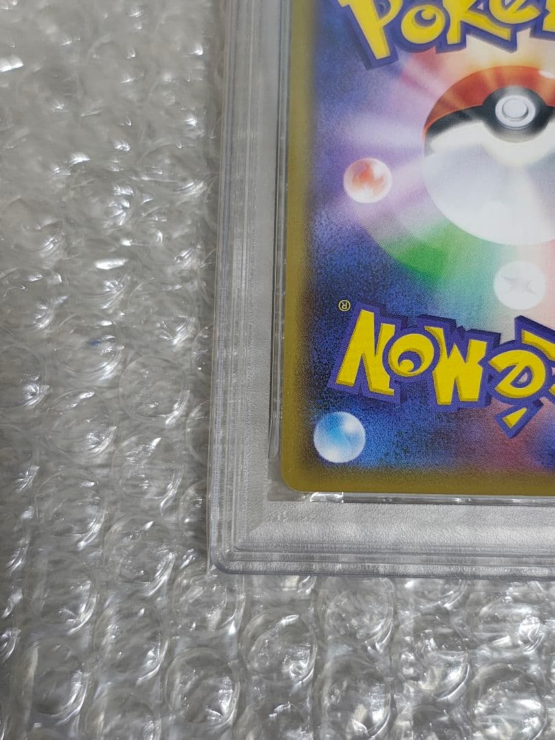 【PSA10】フシギバナソウルリンク 1ED 20th Anniversary