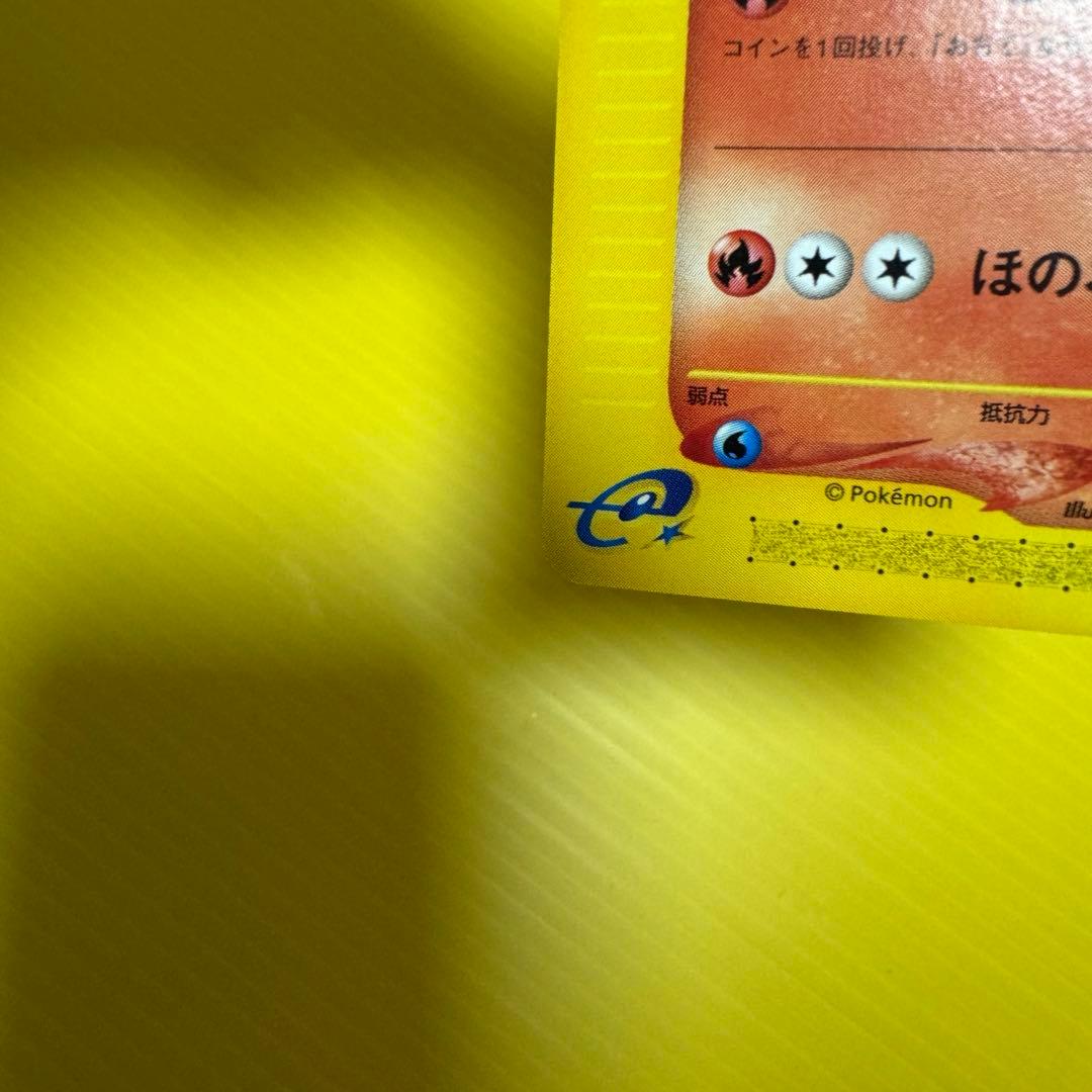 P*e様 ポケモンカード トレーナーズ プロモ フシギソウ リザード カメール