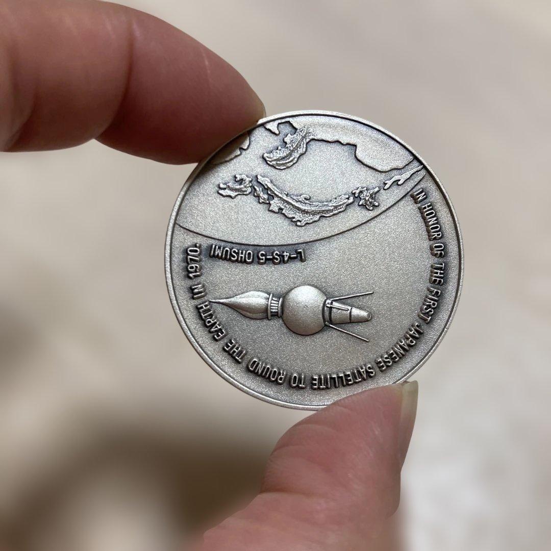 希少　おおすみ メダル 1970年 銀製
