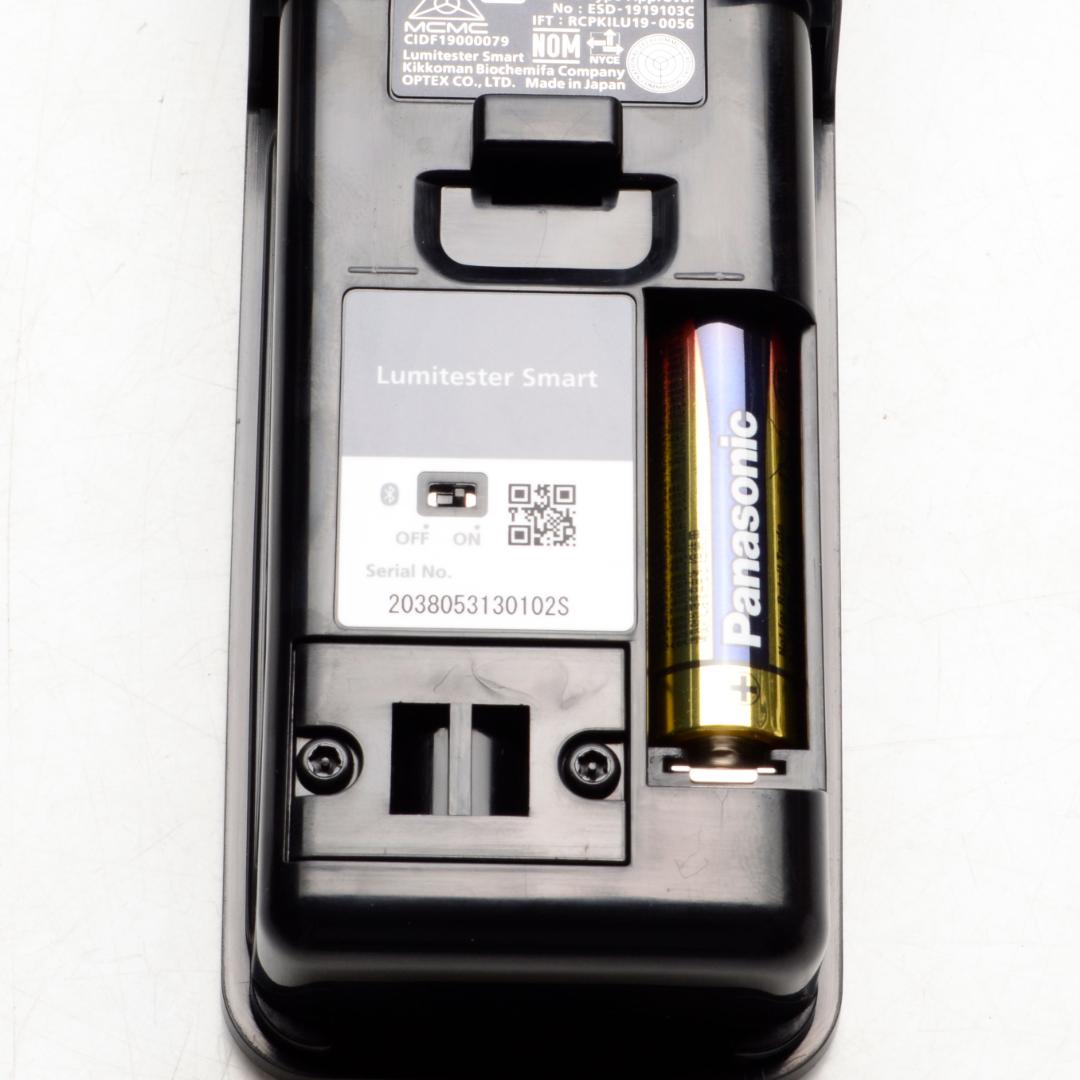 【美品】キッコーマン　ルミテスタースマート　ATP　ADP　AMP