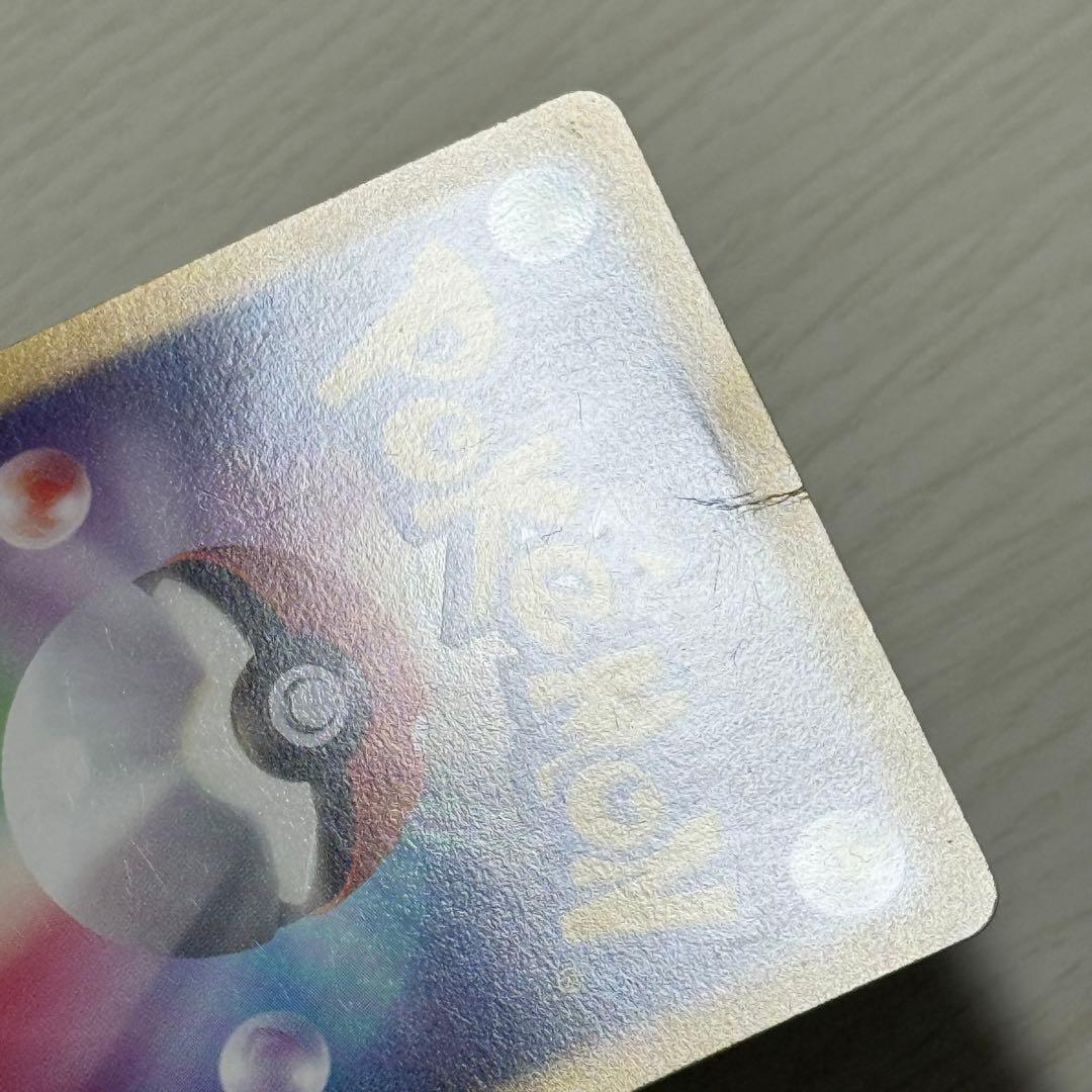 【即購入可】カビゴン ポケモンカードゲーム プロモーションカード ドミノピザ