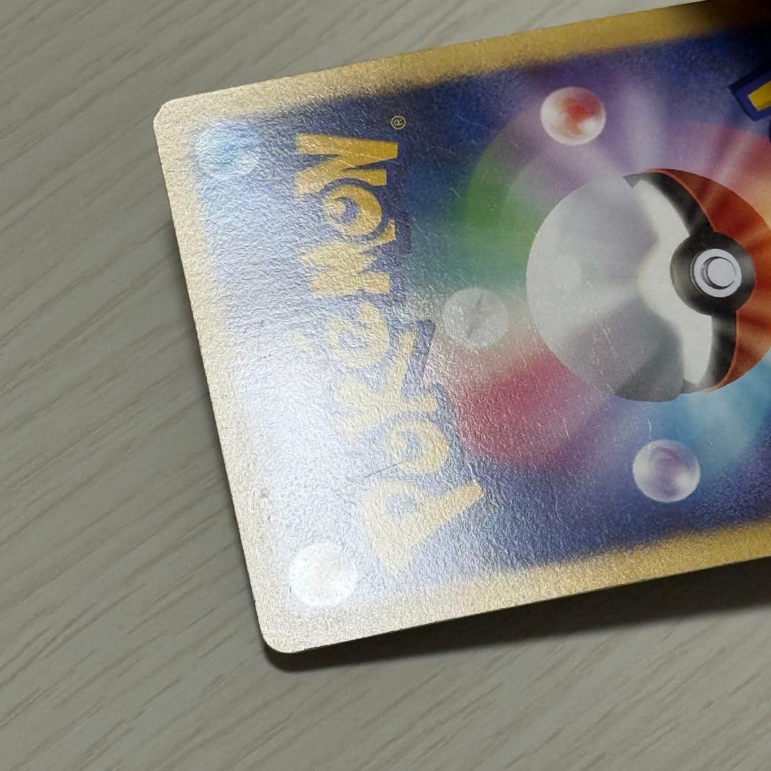 【即購入可】カビゴン ポケモンカードゲーム プロモーションカード ドミノピザ