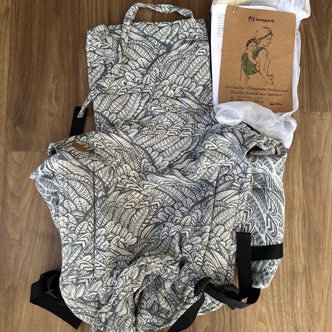 LennyLamb レニーラム　おんぶ紐　onbuhimo