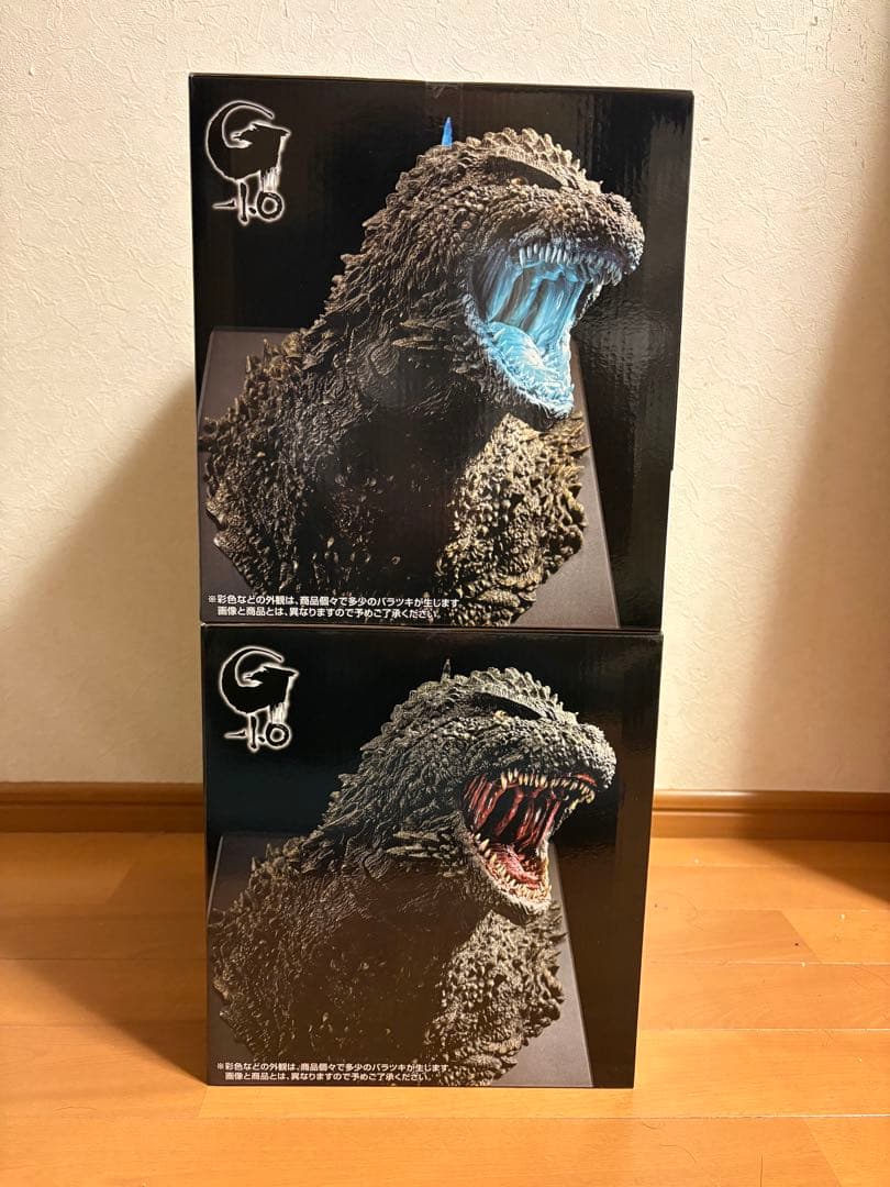 一番くじ　ゴジラ(2023)怪獣哮胸極　A賞 ラストワン賞　フィギュアセット