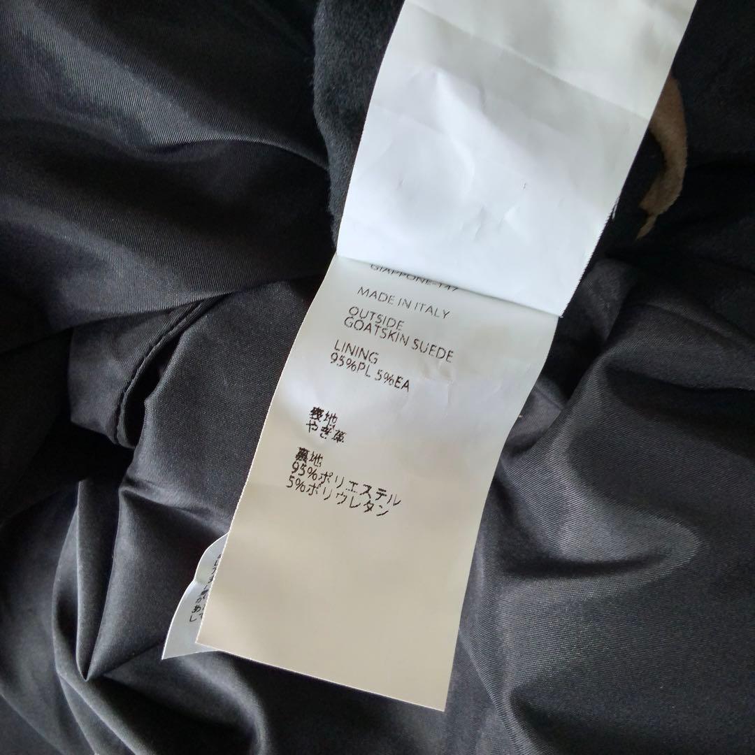 EMMETI エンメティ スエードモッズコート 44 ブラウン イタリア製