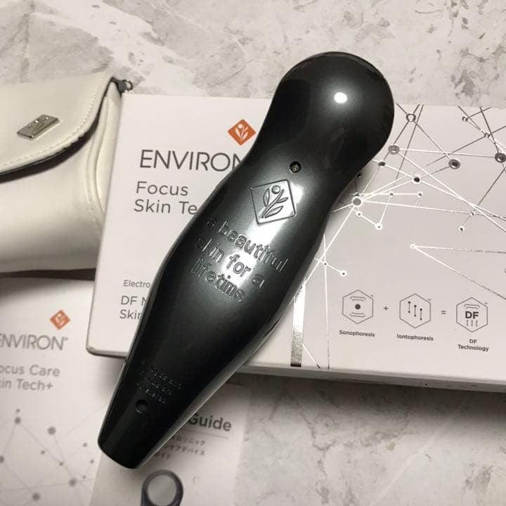 エンビロン　ENVIRON