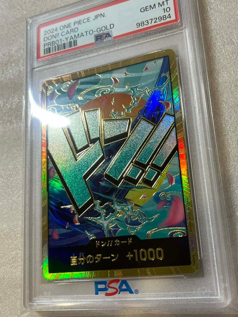 ワンピースカード　ヤマト　ドンカード　スーパーパラレル　金枠　PSA10