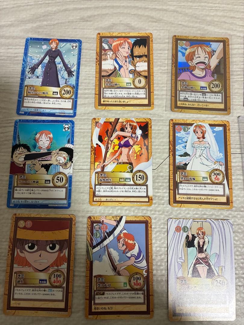 ワンピース カードダス　ハイパーバトル　ナミまとめ