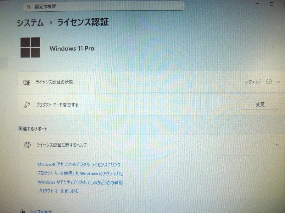 強力 i7-8700/SSD/Microsoft Office/Win11
