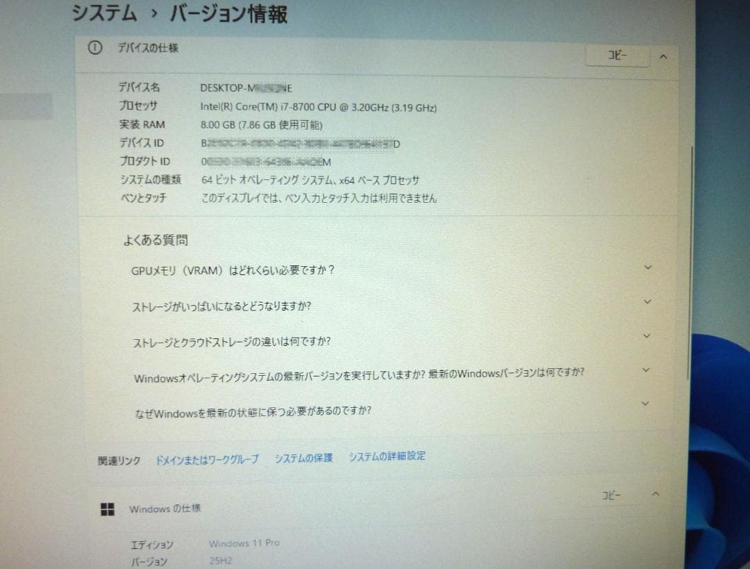 強力 i7-8700/SSD/Microsoft Office/Win11