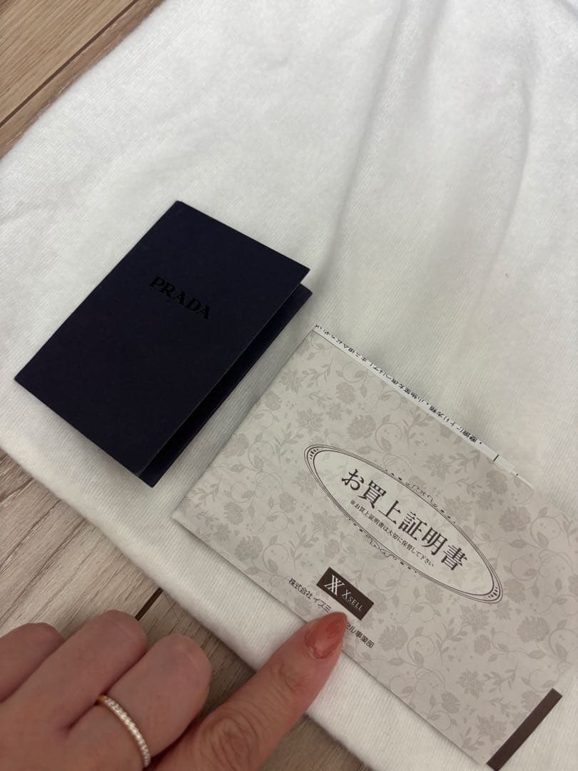 プラダ✴︎PRADA✴︎Re-Nylon✴︎ベビーバッグ1BG102✴︎¥357500