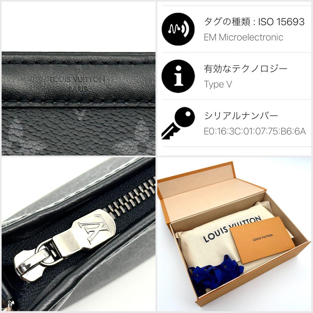 LOUIS VUITTON ガストン　メンズ　ショルダー　モノグラム