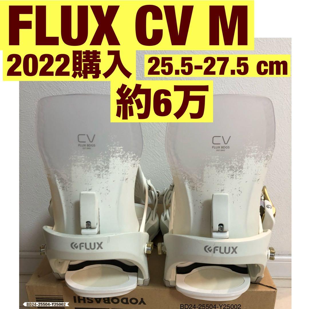 flux cv m xf atlas genesis matic カービング特化