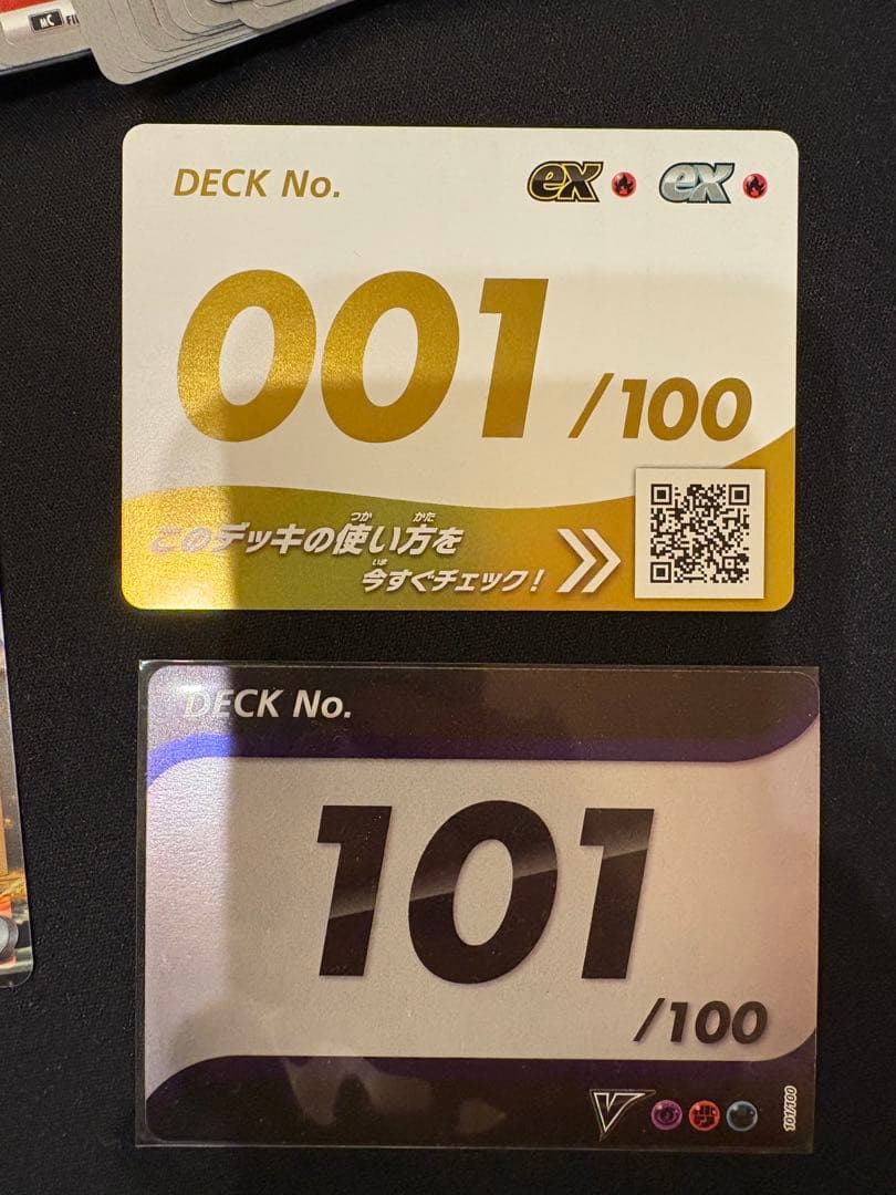 れ*れ様 ポケモンカード　スタートデッキ100 金 001 +旧101番