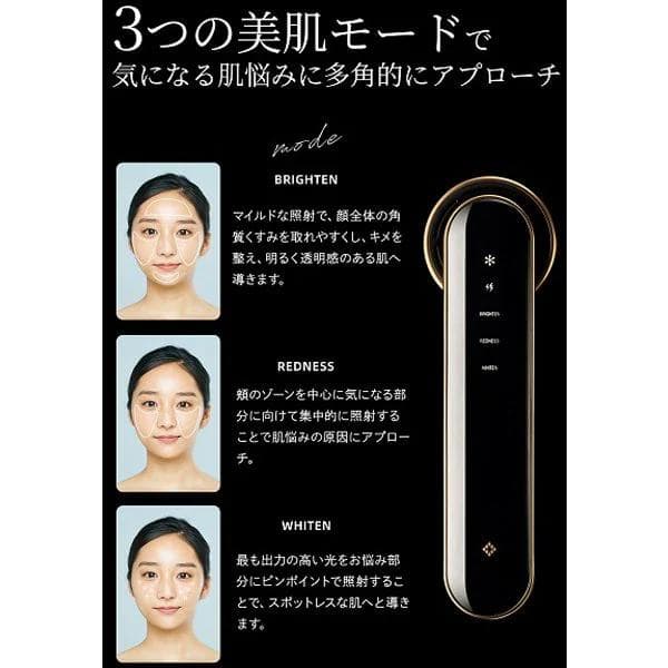 家庭用 光美顔器 JOVS Blacken エステ く透き通るような 美肌に