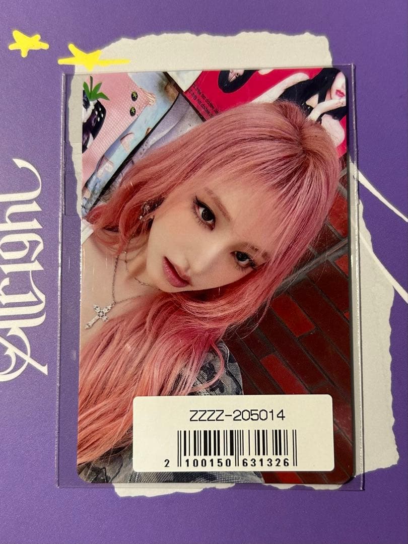 Ive リズ ソニミュ ラキドロ