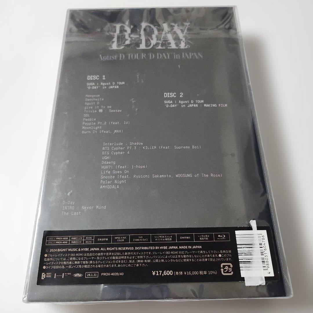 最安AgustDTOUR 'D-DAY' in JAPAN (2Blu-ray)